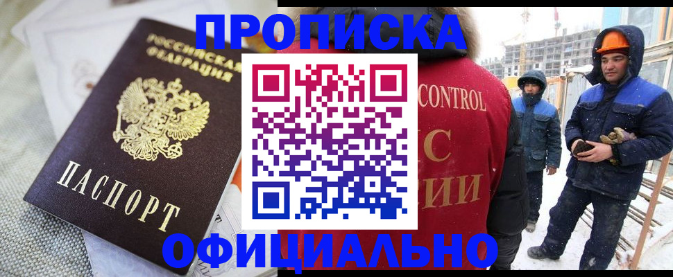 найти адрес прописки в Курганской области