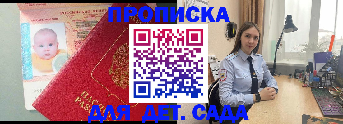 пропишу в квартире в Курганской области